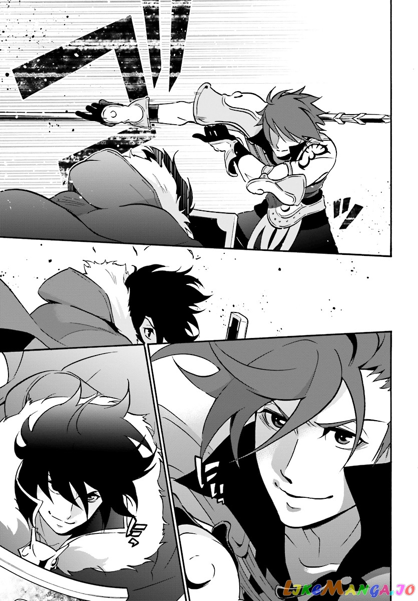 The Rising Of The Shield Hero chapter 41 - page 26
