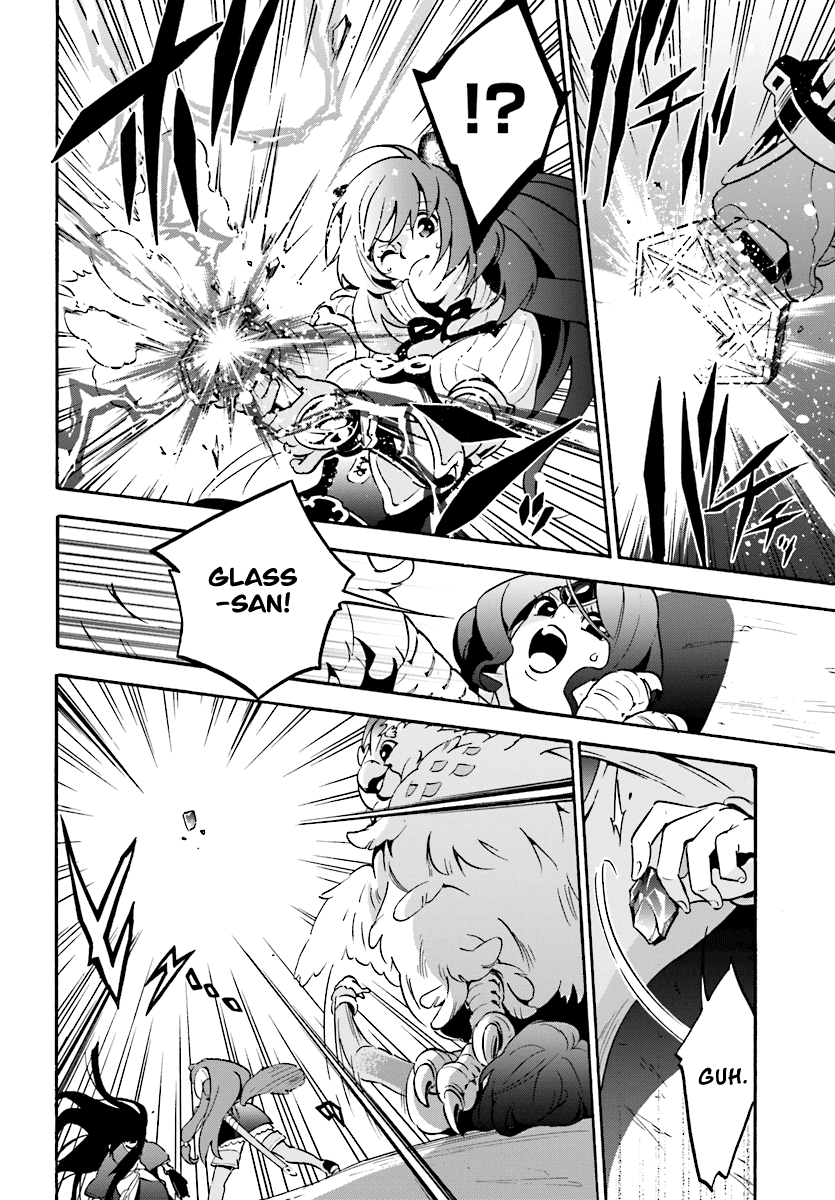 The Rising Of The Shield Hero chapter 41 - page 32