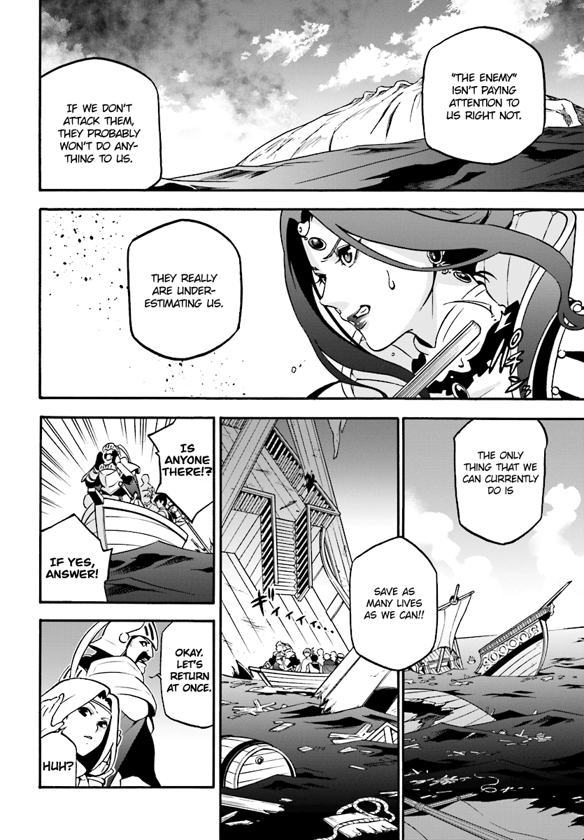 The Rising Of The Shield Hero chapter 41 - page 9