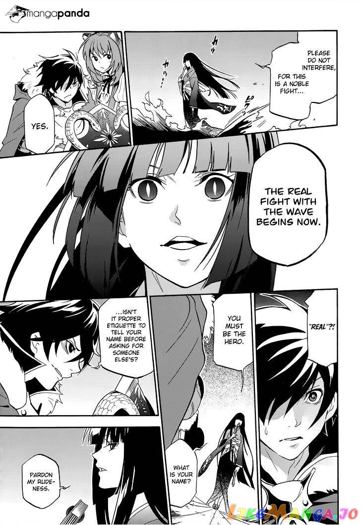 The Rising Of The Shield Hero chapter 17 - page 29