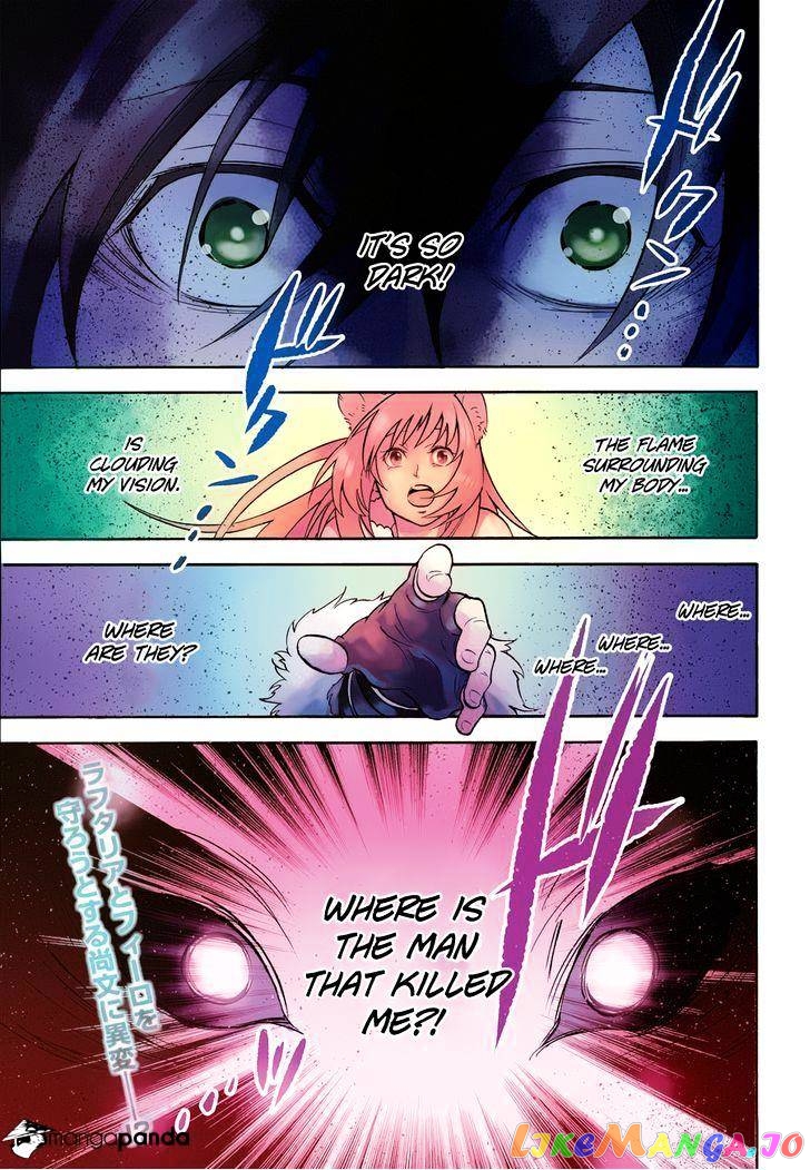 The Rising Of The Shield Hero chapter 17 - page 3