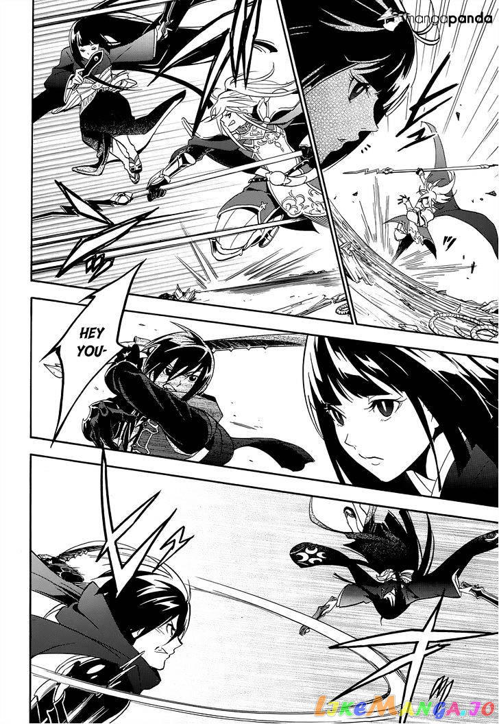 The Rising Of The Shield Hero chapter 17 - page 32
