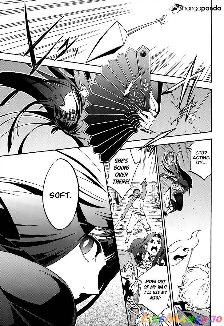 The Rising Of The Shield Hero chapter 17 - page 33