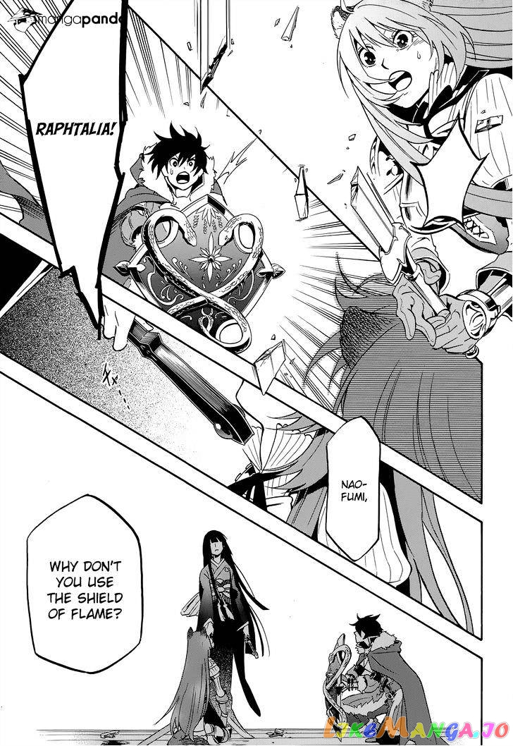 The Rising Of The Shield Hero chapter 17 - page 41