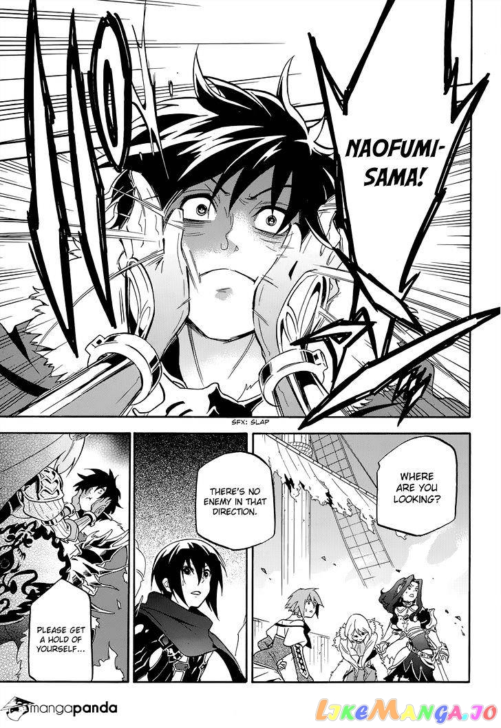 The Rising Of The Shield Hero chapter 17 - page 7