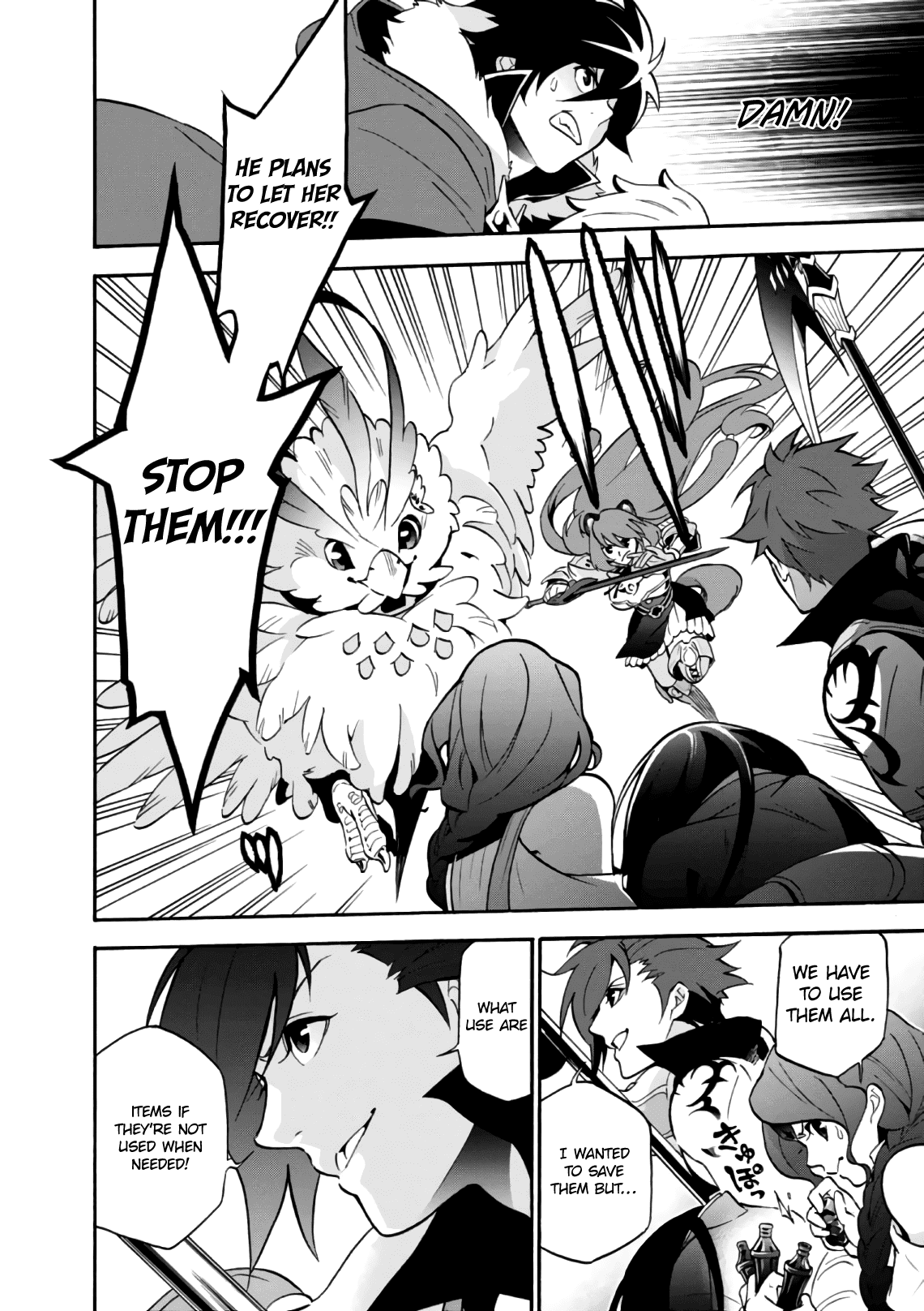 The Rising Of The Shield Hero chapter 42 - page 19