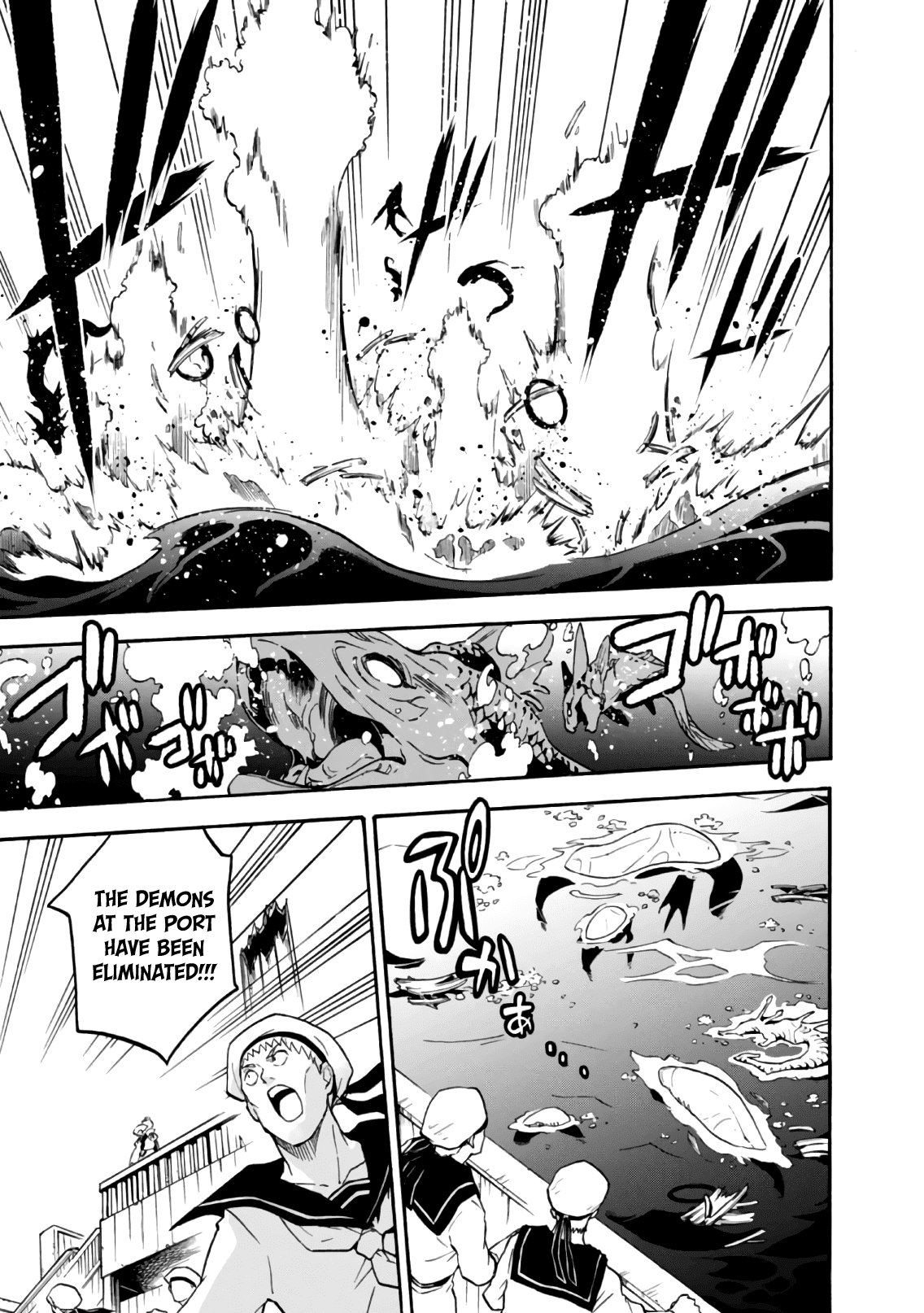 The Rising Of The Shield Hero chapter 42 - page 6
