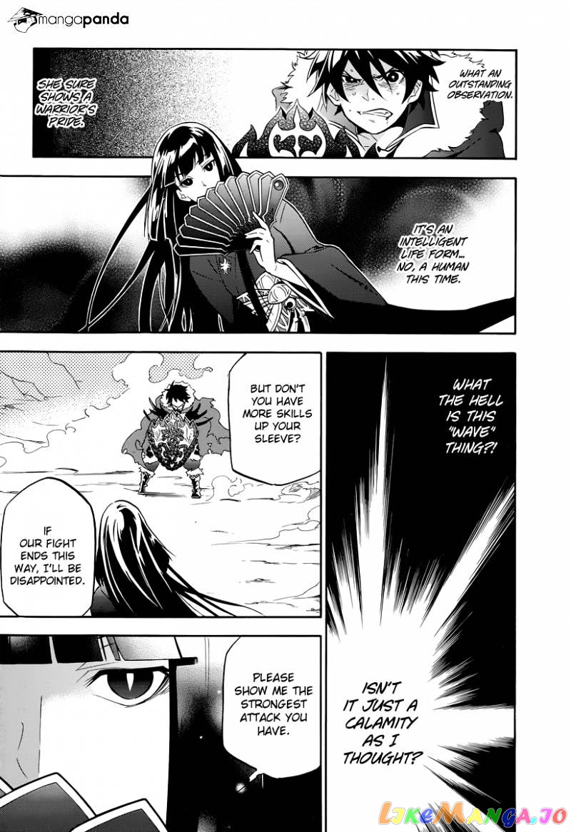 The Rising Of The Shield Hero chapter 18 - page 13