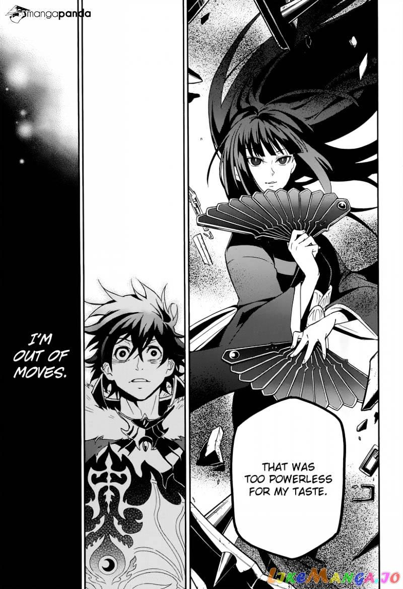 The Rising Of The Shield Hero chapter 18 - page 16