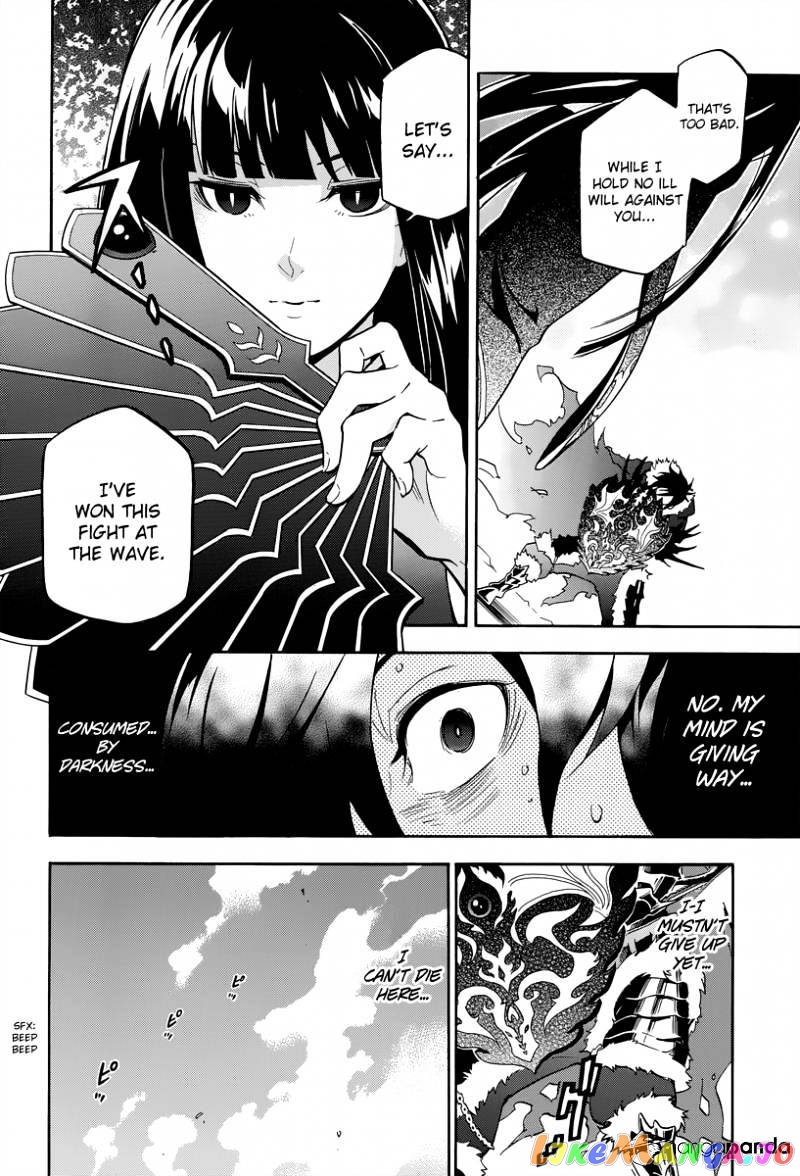 The Rising Of The Shield Hero chapter 18 - page 17