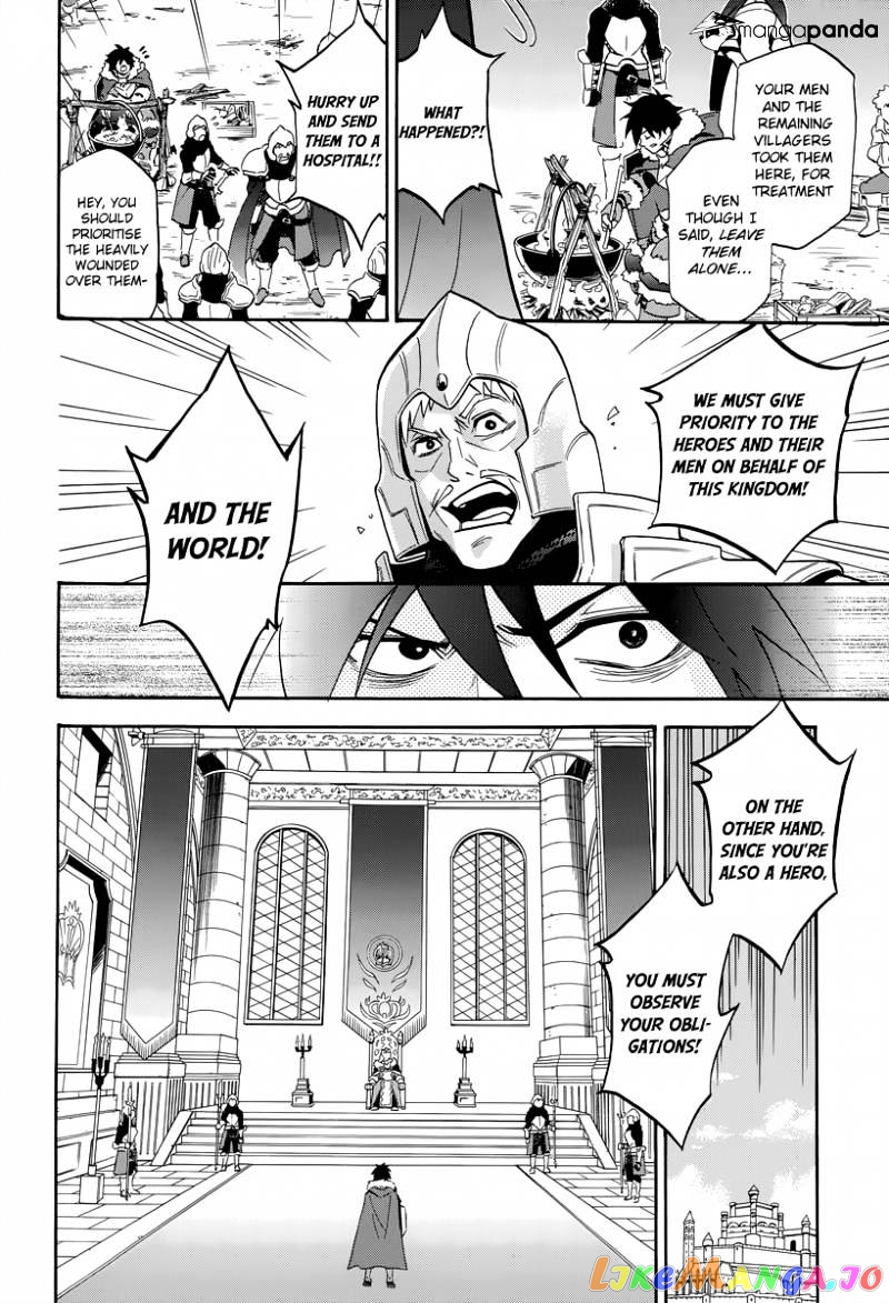 The Rising Of The Shield Hero chapter 18 - page 25