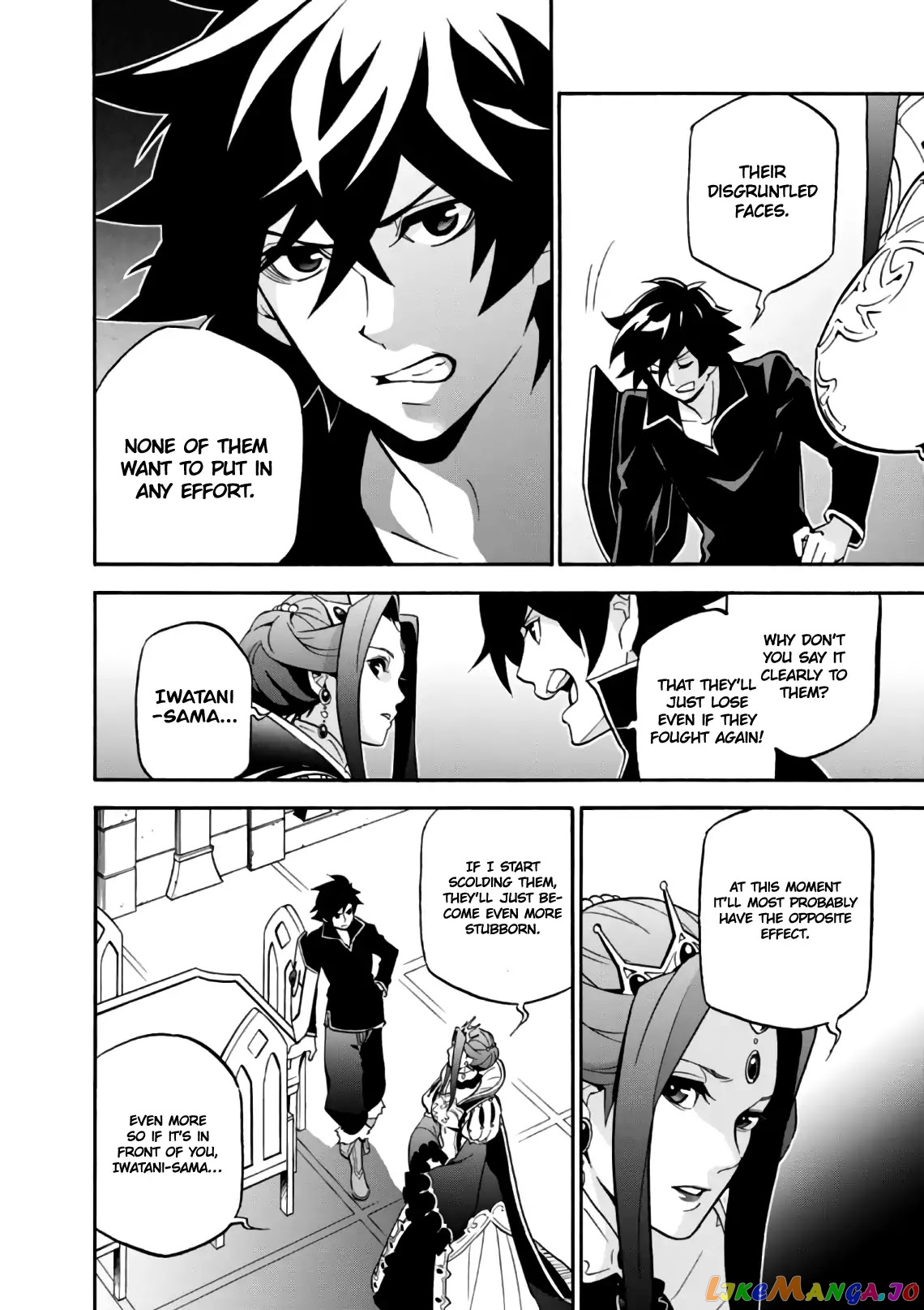 The Rising Of The Shield Hero chapter 43 - page 11