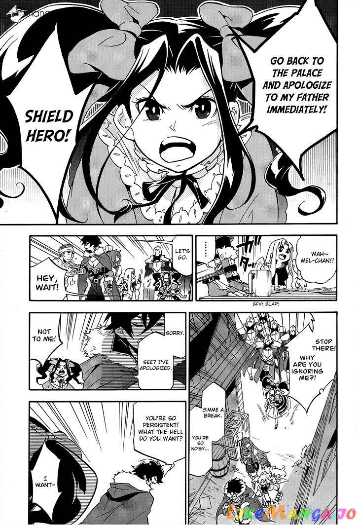 The Rising Of The Shield Hero chapter 19 - page 15