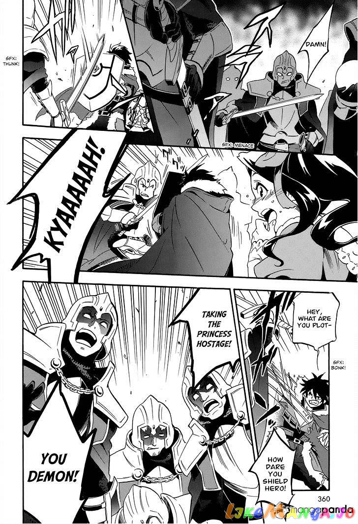 The Rising Of The Shield Hero chapter 19 - page 18