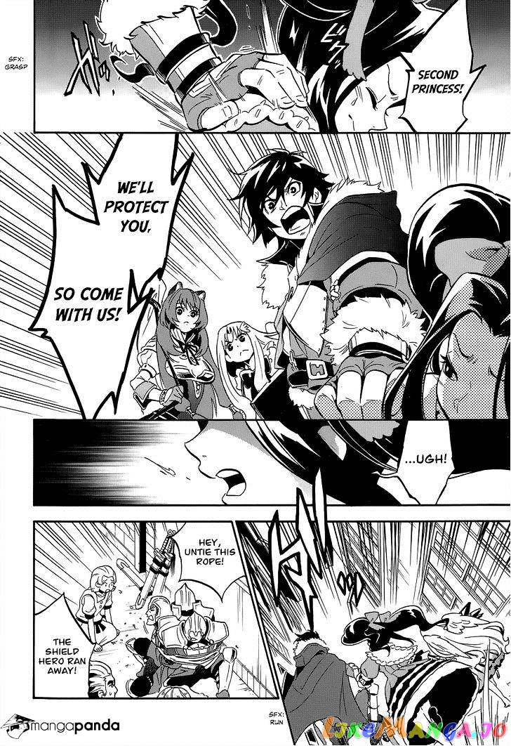 The Rising Of The Shield Hero chapter 19 - page 24