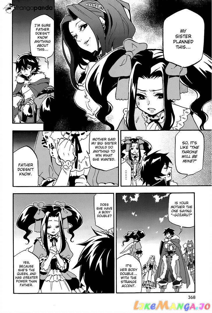 The Rising Of The Shield Hero chapter 19 - page 26