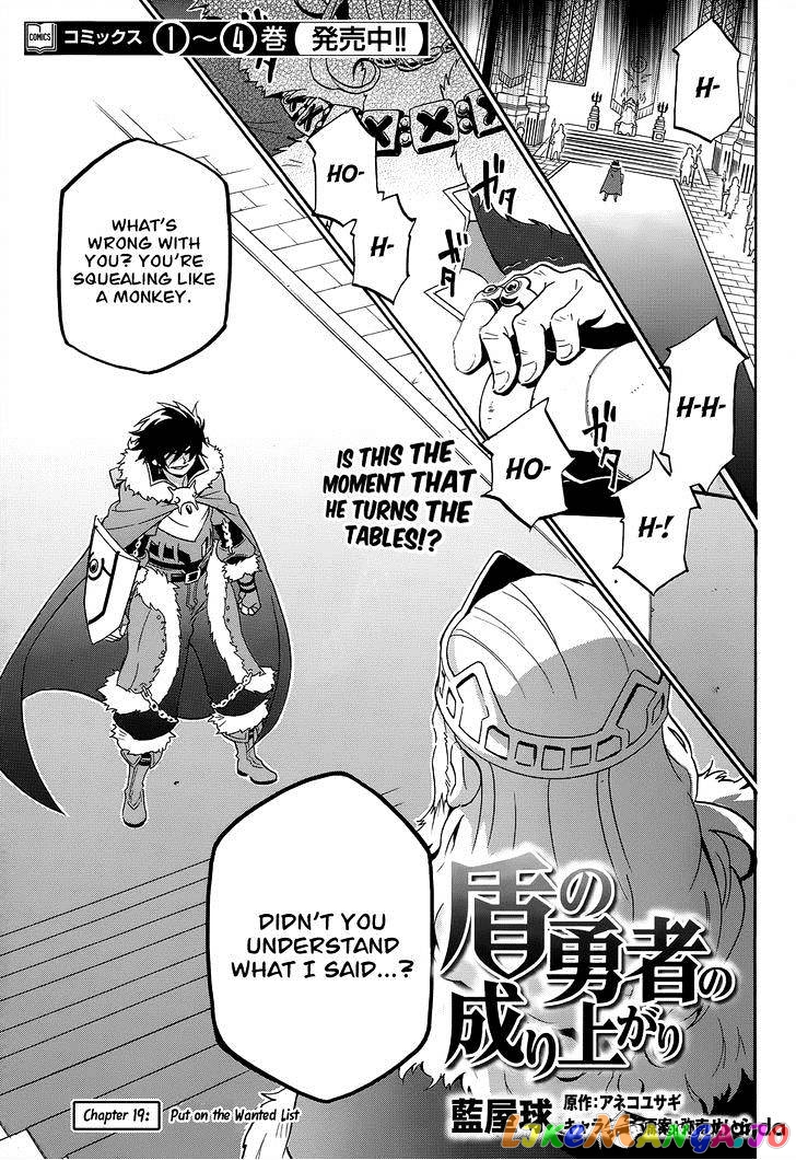 The Rising Of The Shield Hero chapter 19 - page 3