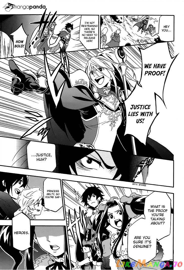 The Rising Of The Shield Hero chapter 19 - page 31