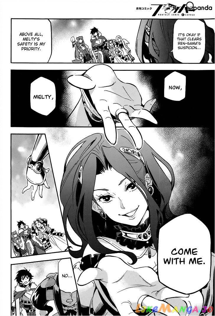 The Rising Of The Shield Hero chapter 19 - page 36