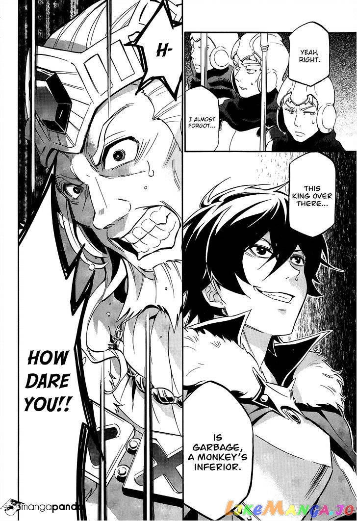 The Rising Of The Shield Hero chapter 19 - page 4