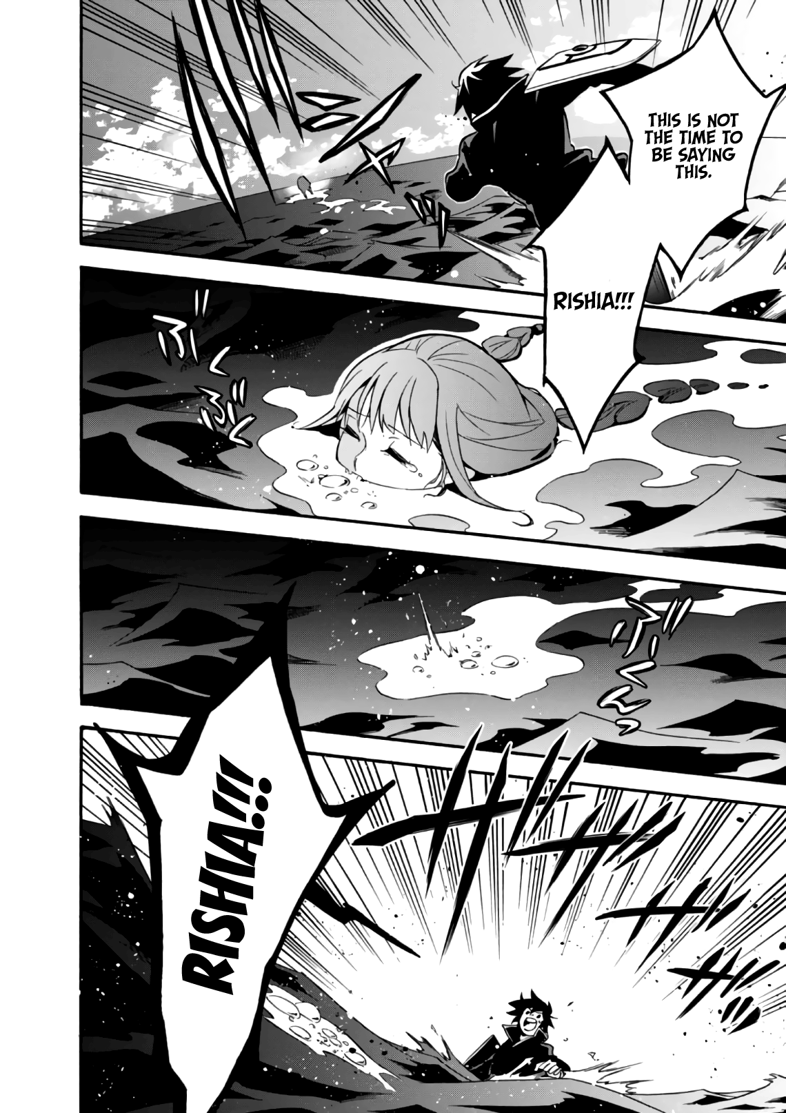 The Rising Of The Shield Hero Chapter 44 - page 37