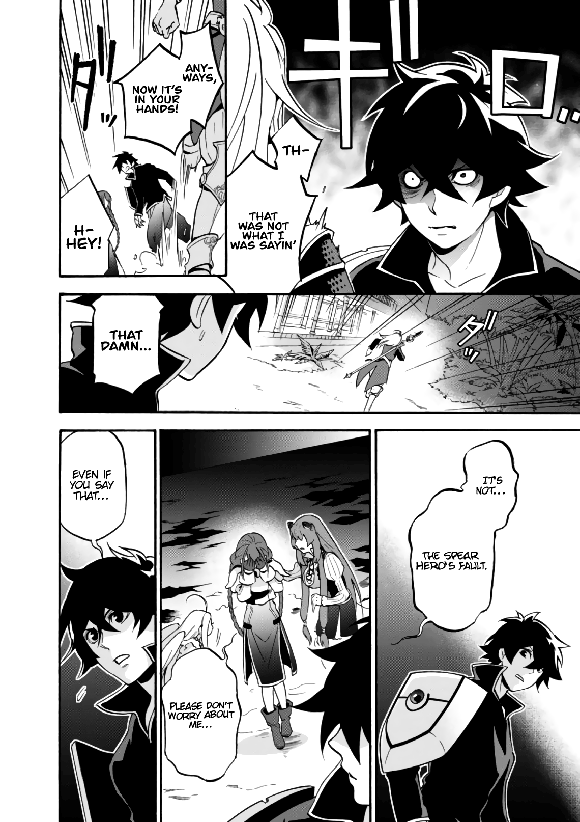 The Rising Of The Shield Hero Chapter 44 - page 9
