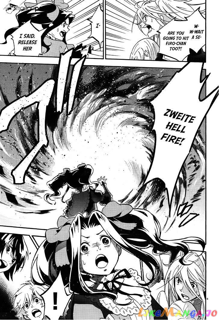 The Rising Of The Shield Hero chapter 20 - page 11