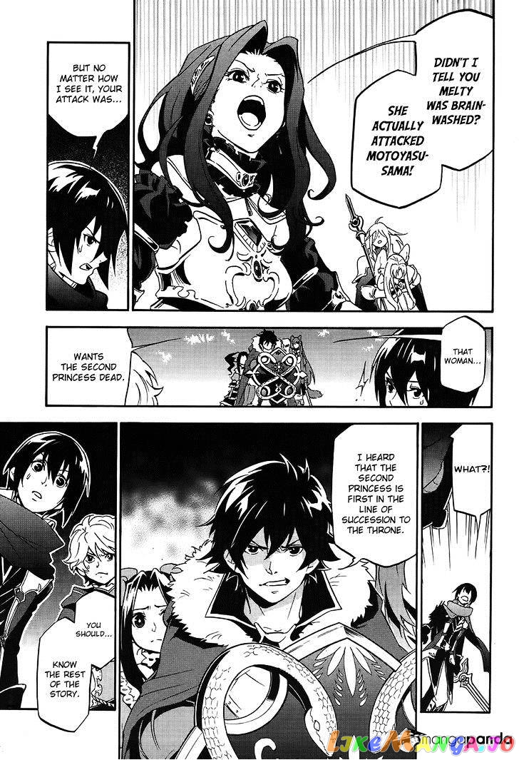 The Rising Of The Shield Hero chapter 20 - page 13