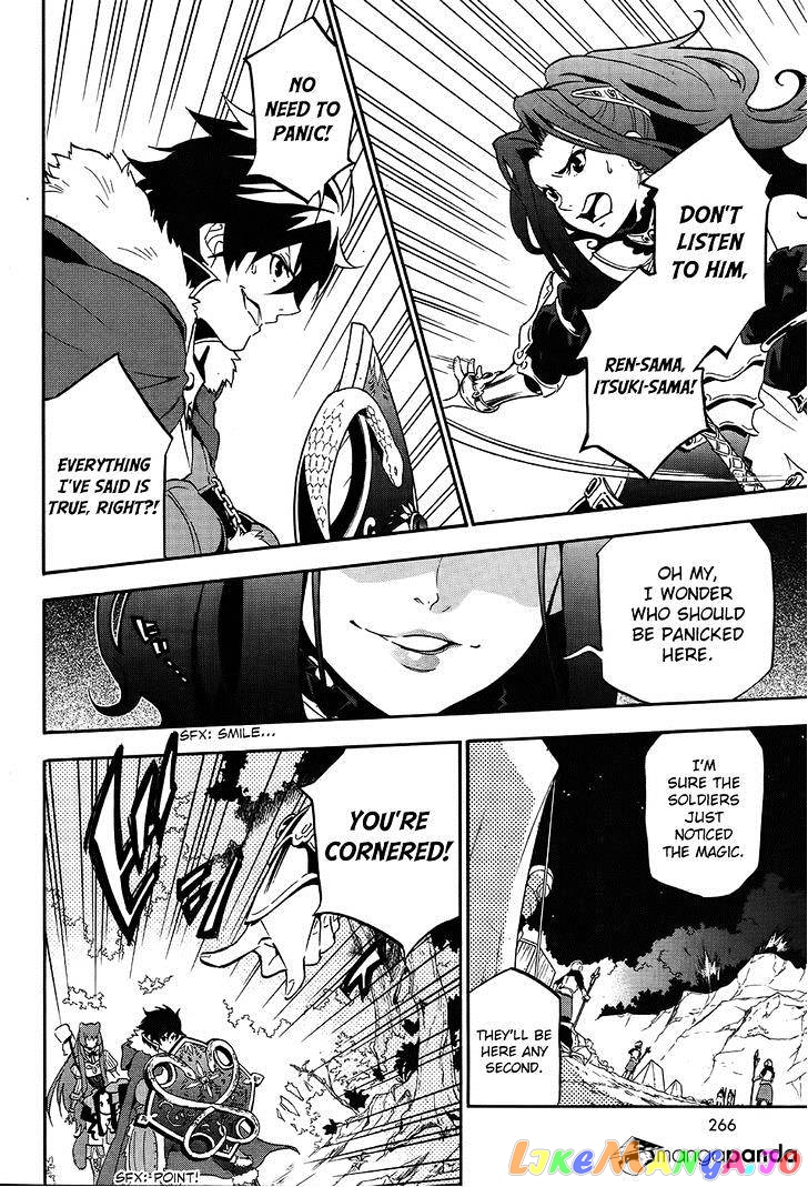 The Rising Of The Shield Hero chapter 20 - page 14