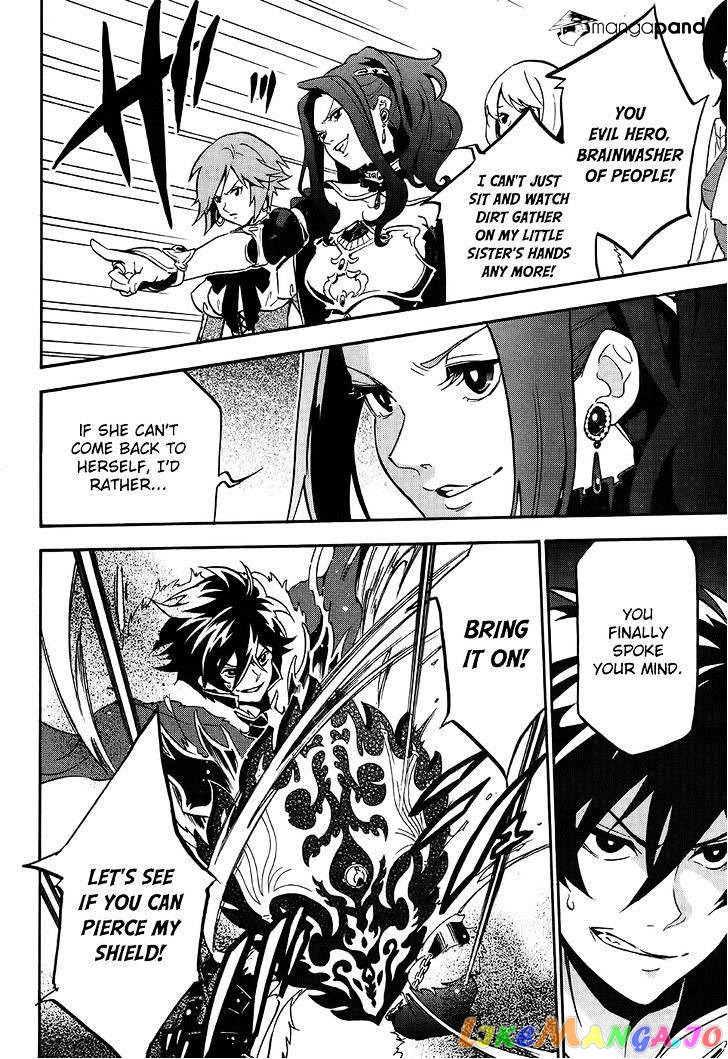 The Rising Of The Shield Hero chapter 20 - page 16