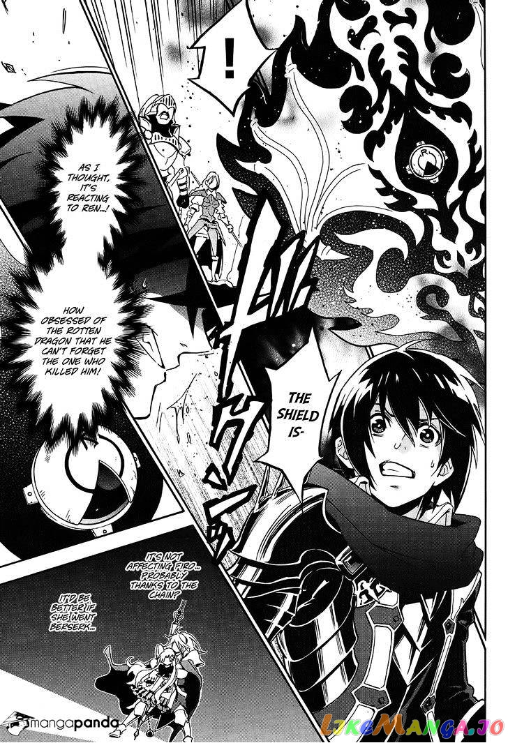 The Rising Of The Shield Hero chapter 20 - page 17