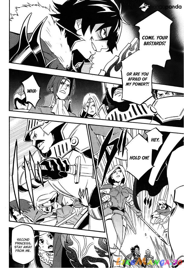 The Rising Of The Shield Hero chapter 20 - page 18