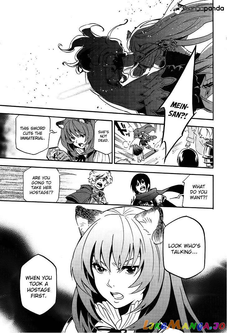 The Rising Of The Shield Hero chapter 20 - page 24