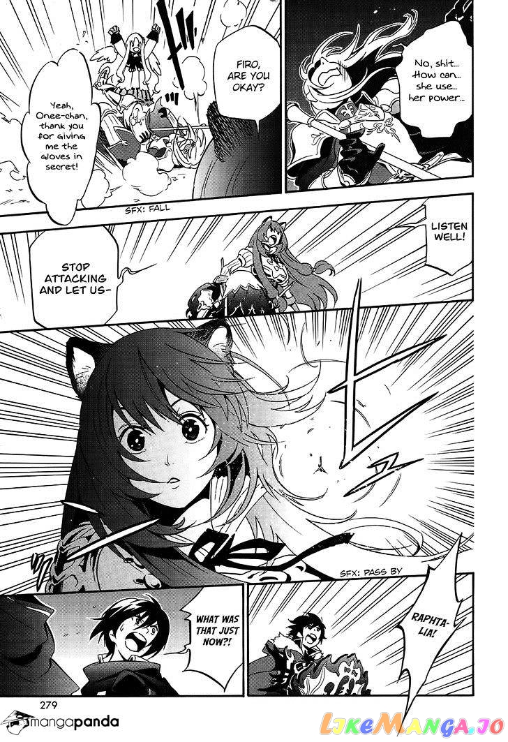 The Rising Of The Shield Hero chapter 20 - page 26