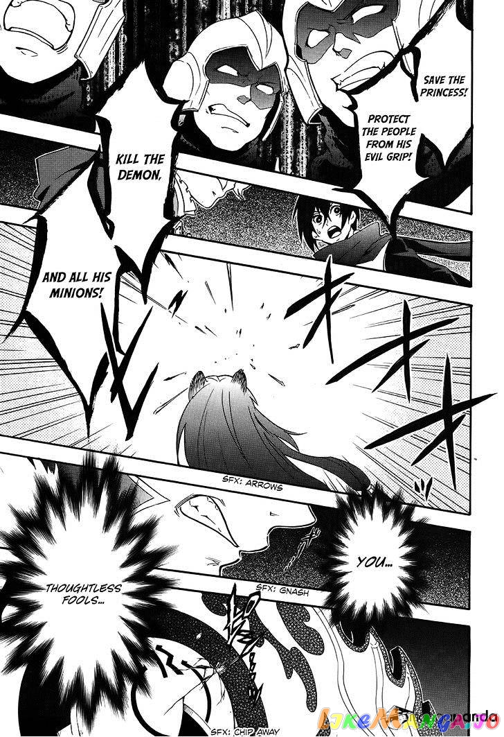 The Rising Of The Shield Hero chapter 20 - page 28