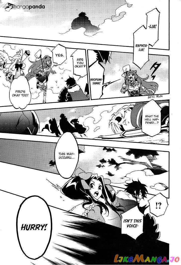 The Rising Of The Shield Hero chapter 20 - page 30