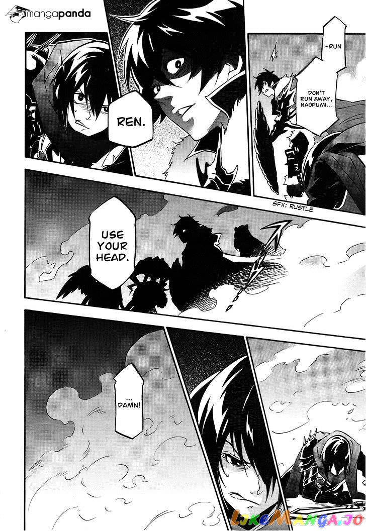 The Rising Of The Shield Hero chapter 20 - page 31