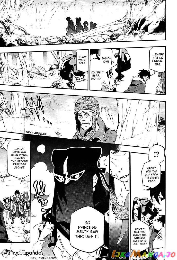 The Rising Of The Shield Hero chapter 20 - page 32