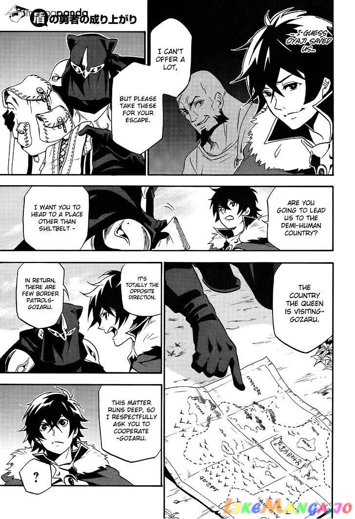 The Rising Of The Shield Hero chapter 20 - page 34
