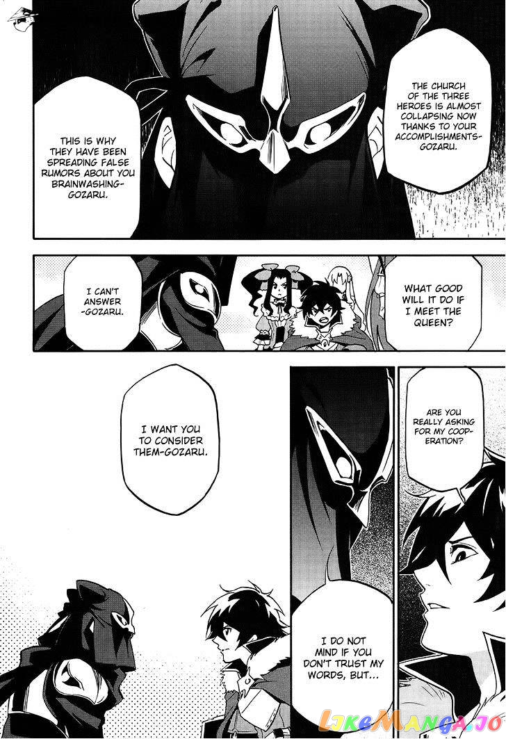 The Rising Of The Shield Hero chapter 20 - page 35