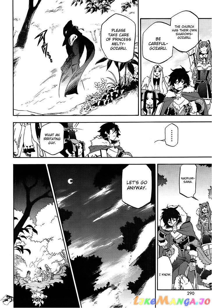 The Rising Of The Shield Hero chapter 20 - page 37