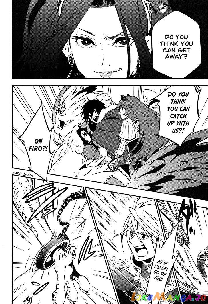 The Rising Of The Shield Hero chapter 20 - page 4