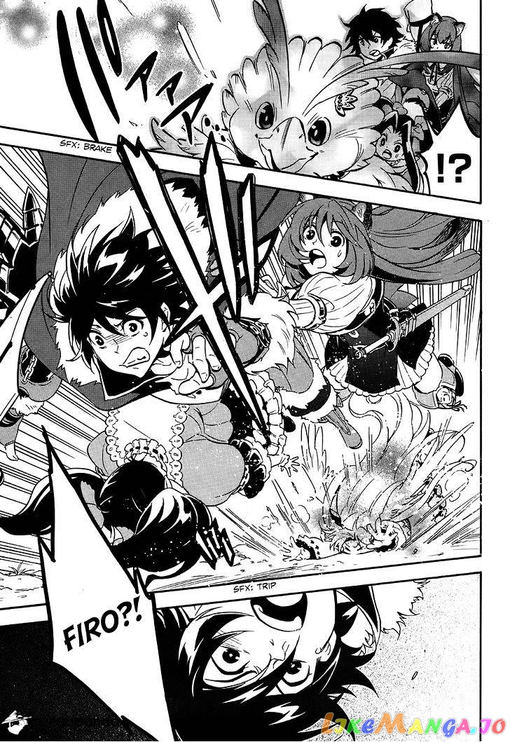 The Rising Of The Shield Hero chapter 20 - page 5