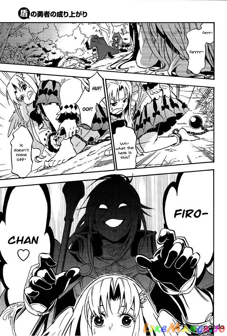 The Rising Of The Shield Hero chapter 20 - page 7