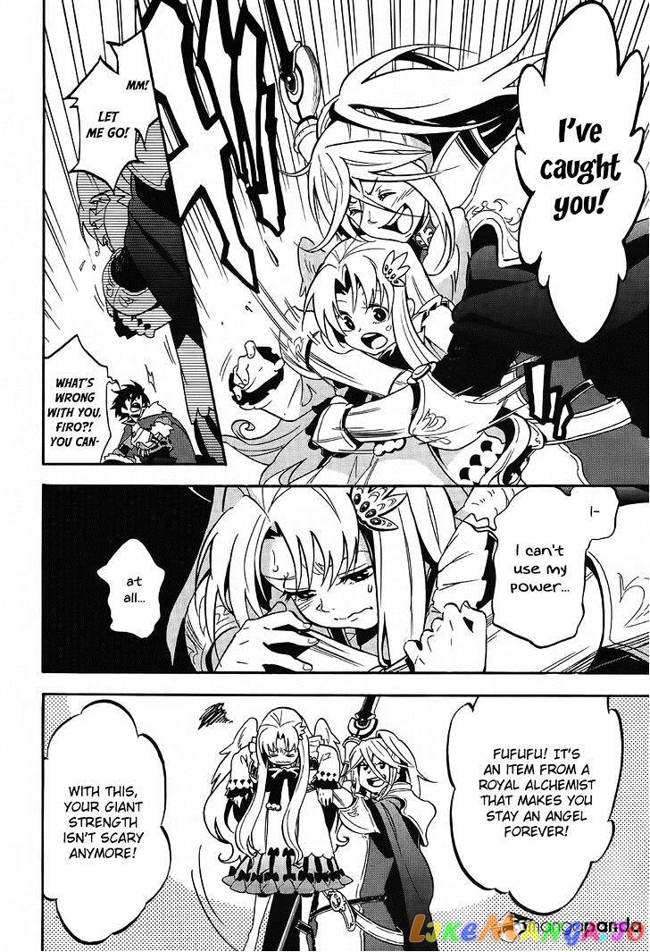 The Rising Of The Shield Hero chapter 20 - page 8