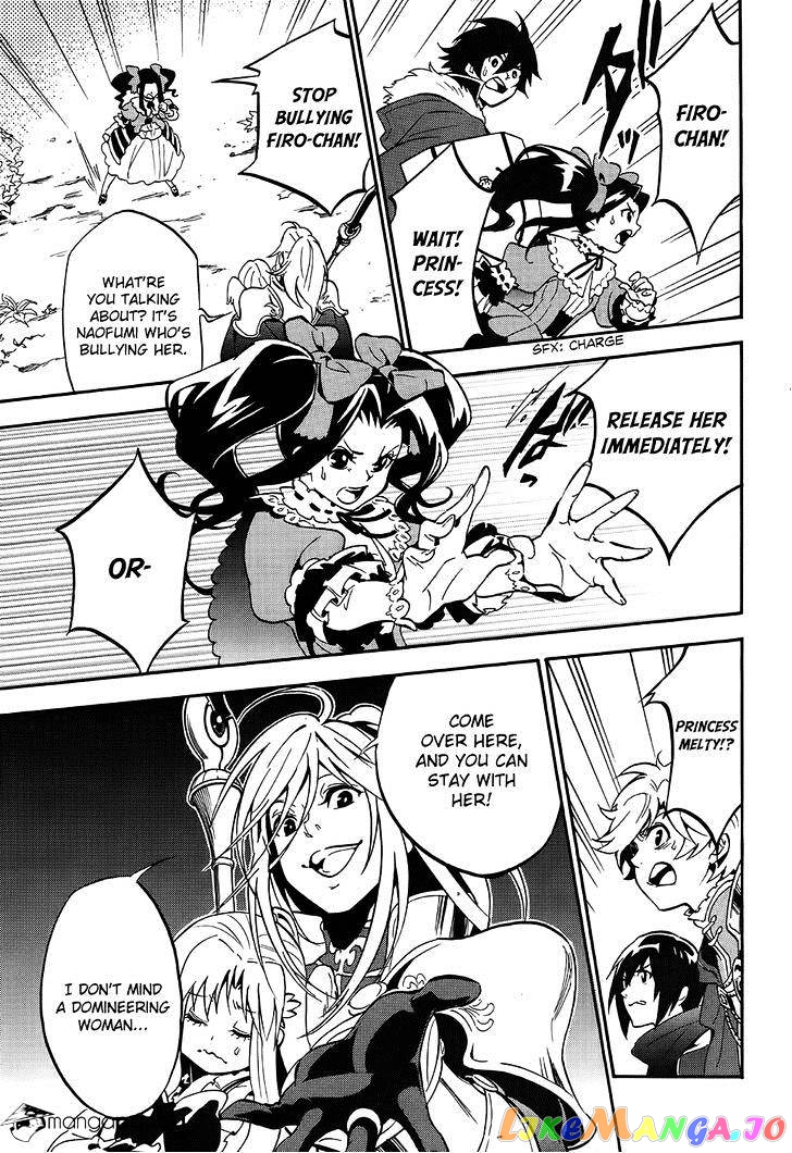 The Rising Of The Shield Hero chapter 20 - page 9
