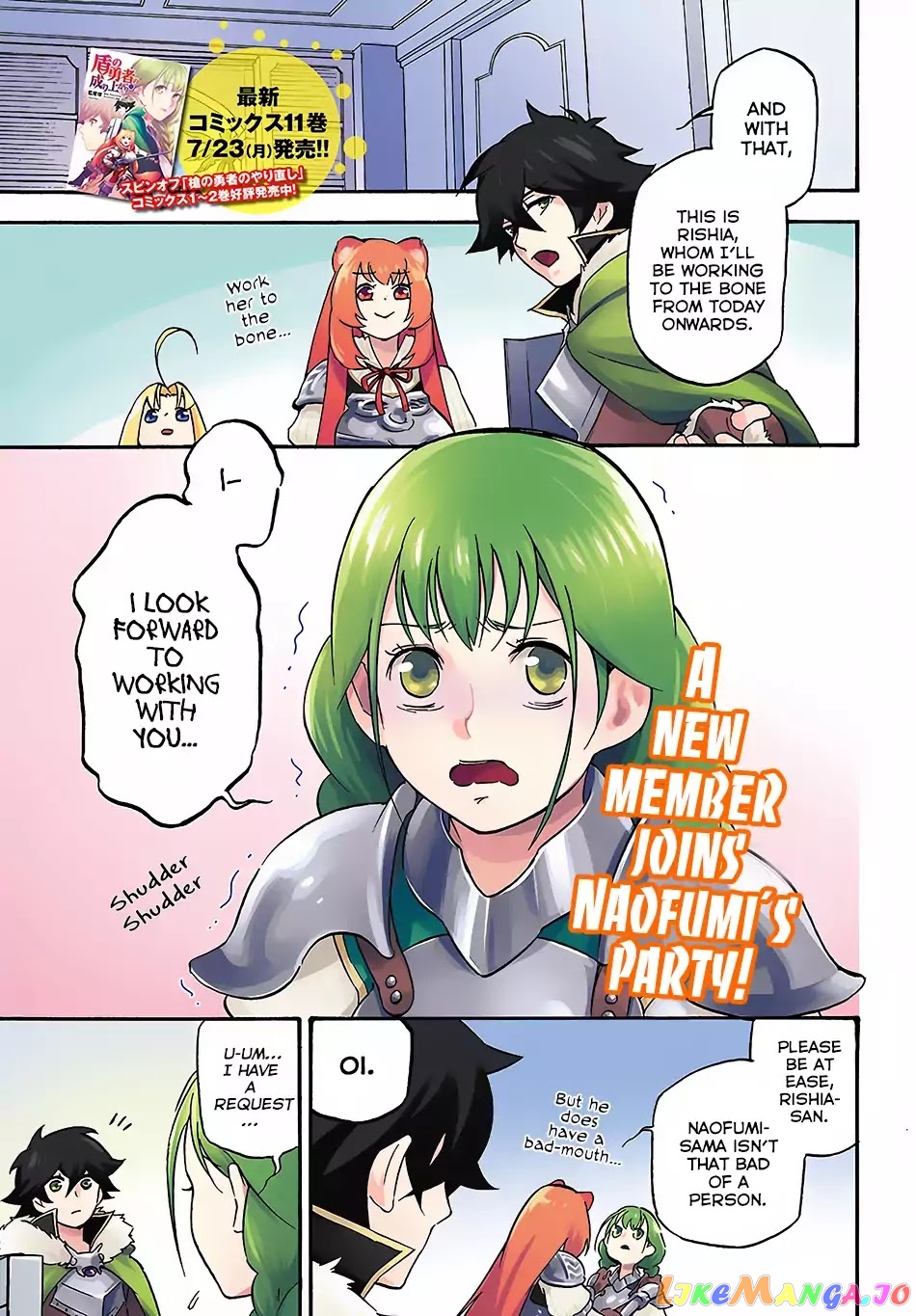 The Rising Of The Shield Hero chapter 45 - page 2