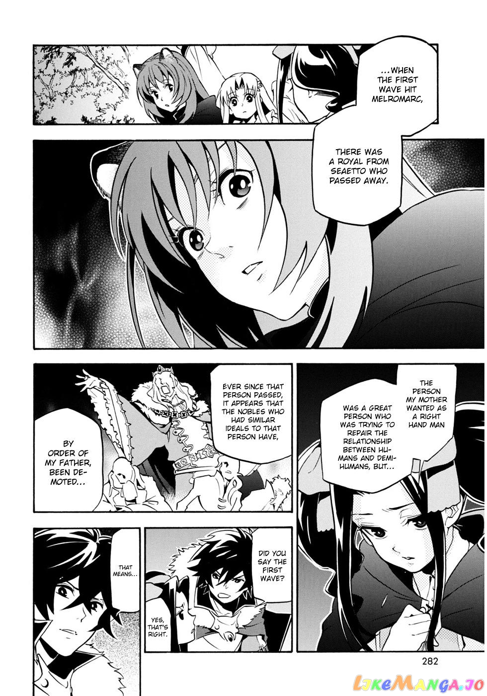 The Rising Of The Shield Hero chapter 21 - page 10