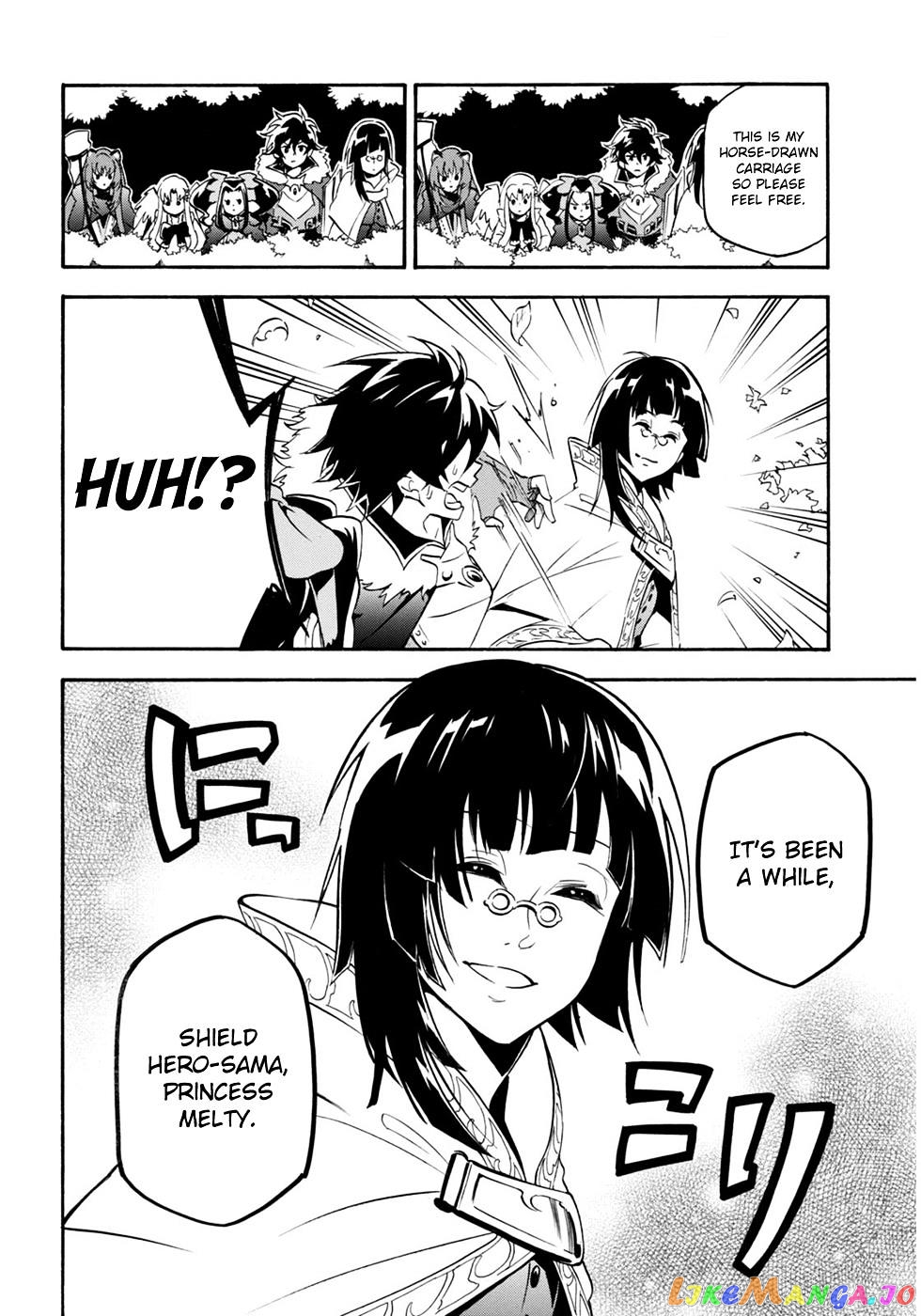 The Rising Of The Shield Hero chapter 21 - page 16