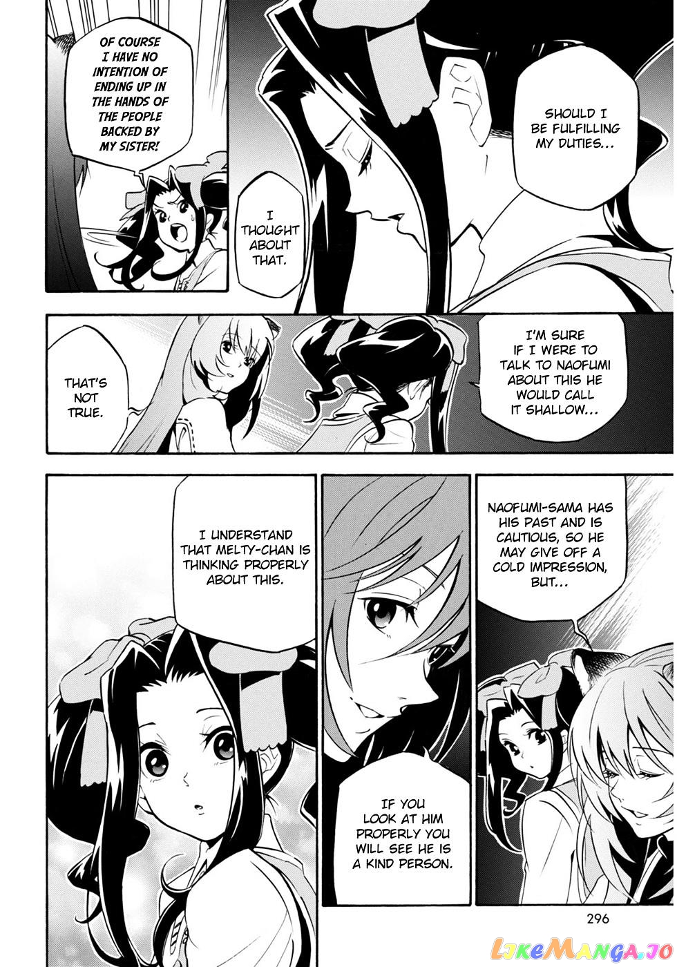 The Rising Of The Shield Hero chapter 21 - page 24